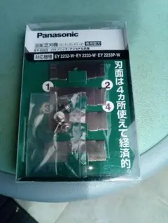 Panasonic 芝刈機用替刃 EY8205 - メルカリ