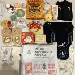 ベビー用品　まとめ売り　おもちゃ・スリッパ・クリーム・抱っこ紐用アクセサリー他