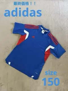 adidas キッズ150スポーツウェア アディダスTシャツ半袖ブルー