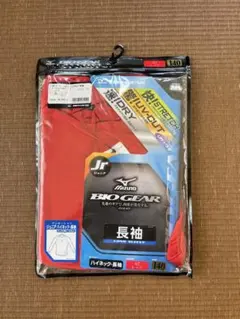 野球 MIZUNO 140 長袖 インナーシャツ 赤