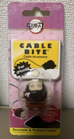 鬼滅の刃　ケーブルバイト　ねずこ
