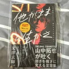 水谷隼と神拓也選手のサイン付き手帳 - メルカリ