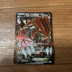 ギラティナEX SR BW5 リューズブラスト 053/050 - メルカリ