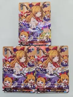 ヴァイスシュヴァルツ 腹ペコな美少女剣士 ペコリーヌ - メルカリ