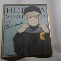 ヘタリア World★Stars ロシア ミニ色紙