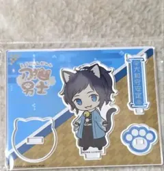 刀剣乱舞 大和守安定 刀猫 アクリルスタンド 新品未開封