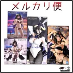オーバーロード フィギュアまとめ売り ” アルベド ” 4点セット