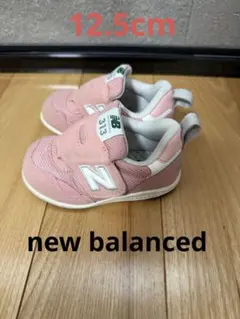New Balance 313 ベビーシューズ ピンク