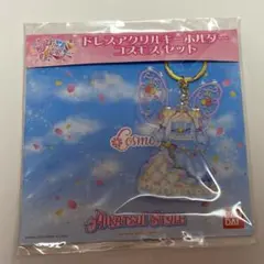 2026年最新】cosmos アイカツの人気アイテム - メルカリ