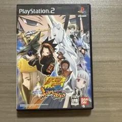 シャーマンキング ふんばりスピリッツ