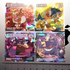 2026年最新】ポケモン ウエハース シール ゲンガーの人気アイテム