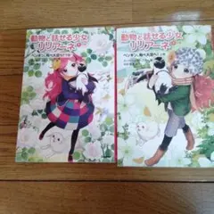 Item thumbnail for item b92e7941-dc6c-4d44-8423-d98e9ebddb3f