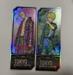 東京リベンジャーズ 台湾　カード 2枚セット