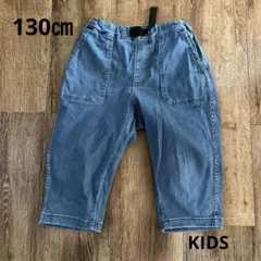 GU クロップドパンツ　130㎝