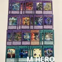 2026年最新】遊戯王 hero デッキの人気アイテム - メルカリ