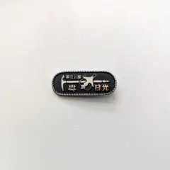 Item thumbnail for item 5b69f6b0-c7b4-4ad3-90ca-136febba707f