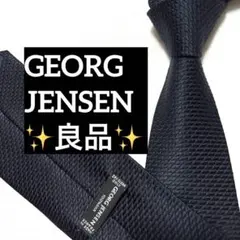 GEORG JENSEN ジョージジェンセン　ネクタイ　ネイビー　無地　ソリッド