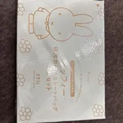2個専用