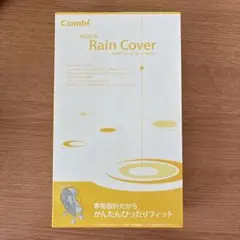Combi Multi-fit Rain Coverのサムネイル