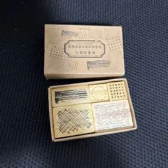 スタンプセット 木製 ゴム製
