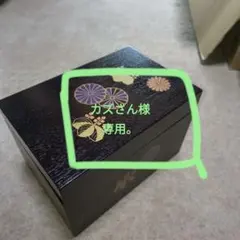 茶道具　茶箱セット