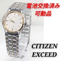 CITIZEN EXCEED メンズ 電池交換済み可動品K-27 - メルカリ