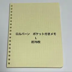みきてぃ様 リクエスト 2点 まとめ商品