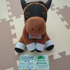 2025年最新】メイケイエール ぬいぐるみの人気アイテム - メルカリ