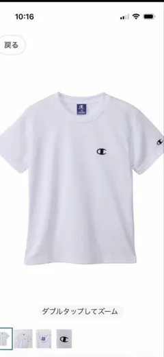 Champion ホワイト Tシャツ サイズ160