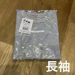 ミキハウス　ロンT