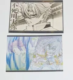 鬼滅の刃　ufotable ダイニング　おすそ分けポスカ　不死川実弥