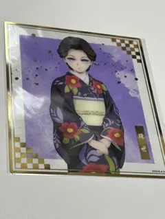 鬼滅の刃　アニプレックス　オンラインくじ　クリア色紙　珠世