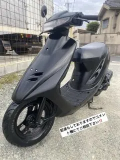 茨城！実働！AF34 ZX ライブディオ ブラック 原付50cc 2st - メルカリ