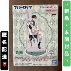 糸師凛×2点】ブルーロック アクスタ sweets flavor 2026 - メルカリ