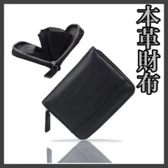 使いやすいサイズ❤️本革財布　小銭入れ　パスケース　ブラック　プレゼント