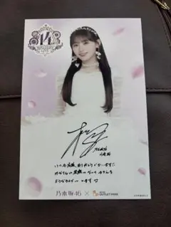 2026年最新】乃木坂46 川崎桜の人気アイテム - メルカリ