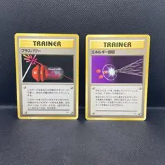 ポケカ 旧裏 プラスパワー 初版 マーク無し マークなし - メルカリ
