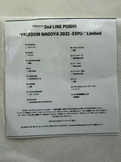 2026年最新】arakezuri cdの人気アイテム - メルカリ