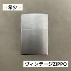 2026年最新】zippo 1977の人気アイテム - メルカリ