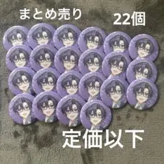 ななもり アニメイト キャラバッジコレクション 水着ver.280個 - メルカリ