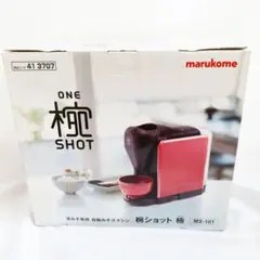 【未使用】美品 自動みそ汁マシン マルコメ 椀ショット 極 貴重品】 自動みそ汁マシン マルコメ 椀ショット 極 生産終了品 中古品