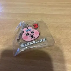 【未使用】おぱんちゅうさぎ☆アクリルチャーム☆キーホルダー☆アゲ