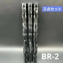 KATE スーパーシャープライナーEX-3.0 BR-2