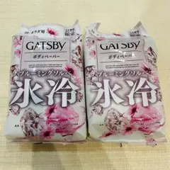 GATSBY ギャツビー ボディペーパー ブルーミングソルベ 20点セット