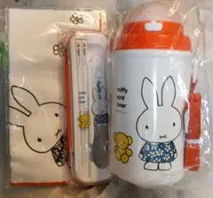 新品未使用　ミッフィー 水筒 コンビセット ランチクロスのサムネイル