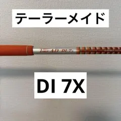 2026年最新】ツアーAD di テーラーメイド 3wの人気アイテム - メルカリ