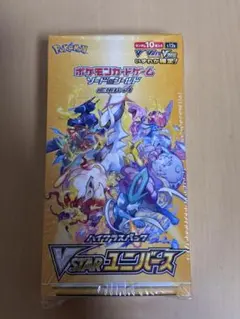 シュリンク有 VSTARユニバース ハイクラスパック ポケセン 納品書有