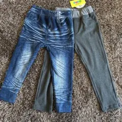 100cm デニム風&グレー暖かストレッチパンツ　2枚セット　未使用タグ付き