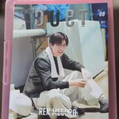 Duet 2022年8月号 目黒蓮表紙