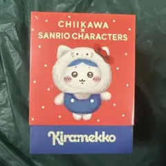 ちいかわ × サンリオ きらめっこ 古本屋 かにちゃん シナモロール シナモン